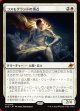 コスモグランドの頂点