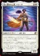 光に導かれし者、ハリーヤ