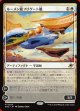 ルーメン級フリゲート艦