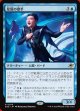 星原の歌手