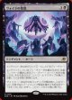 ヴォイドの聖歌