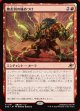 無差別の痛めつけ