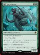 逆上したベイロス
