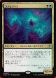コスモゴイフ
