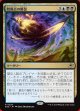 特異点の断裂