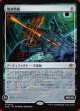 殲滅戦艦