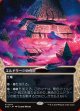 エルドラージの寺院