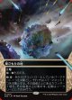 巣ごもりの地