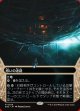惑いの迷路