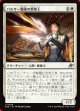 パルサー戦隊の撃墜王