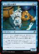 コード破りの猟犬