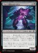 ヴォイド鍛えのタイタン