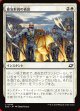 意気軒高の表出