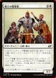 騎士の指導者
