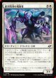 虚空間刃の増強者