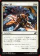 光輝の一撃