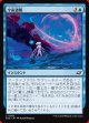 宇宙遭難