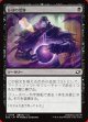 忘却の受容