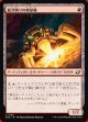 鉱滓削りの廃却機