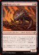 鉄鉱鎧のセンザンコウ