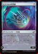 ピナクルの突撃艇
