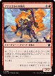 アクスガルドの騎兵