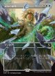 同族の審判