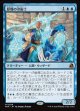 歴戦の冷術士