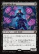 暗黒物質の操り手