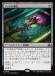 リッチの秘宝