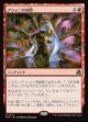 アジャニの苦悶