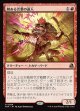 棘ある言葉の達人