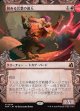 棘ある言葉の達人