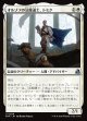 オルゾフの法魔道士、トミク