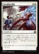 汝の宿命の終焉