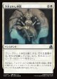 予言されし終焉