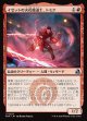イゼットの火花魔道士、トミク