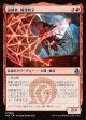 追跡者、梅澤哲子