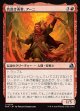 名高き勇者、アーニ
