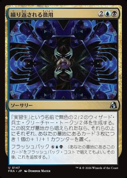 画像1: 繰り返される徴用