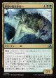 原初の魔女跡追い