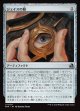 ジェイスの眼