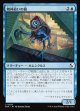 精神追いの眼
