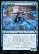 預言する決闘者