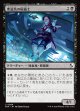 理論派の屍術士