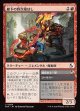 廊下の野次飛ばし／敵意ある一節
