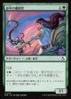 必中の播種者