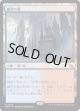 轟音の滝