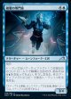 複製の専門家