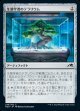 生態学者のテラリウム